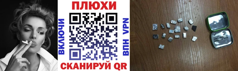 Купить наркоту Спасск АМФ Меф мяу мяу ГАШ СК