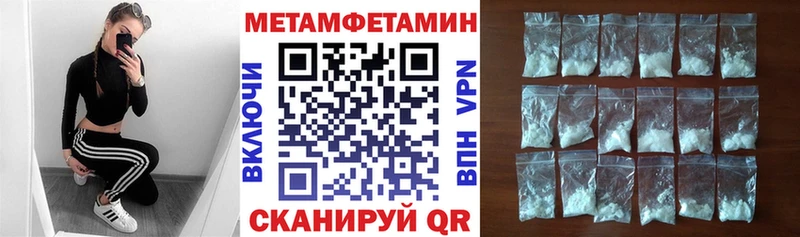 наркошоп  Спасск  АМФ 98% 