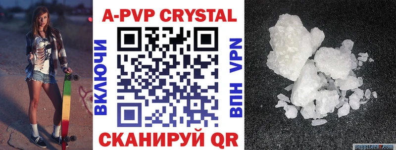 ссылка на мегу ссылка  Спасск  A-PVP Crystall 