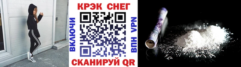 КОКАИН 98% нарко площадка какой сайт Спасск