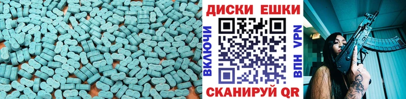 где продают наркотики  Спасск  Экстази 280мг 