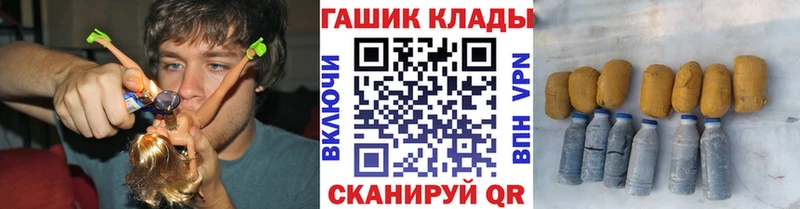 наркотики  Спасск  ГАШИШ хэш 
