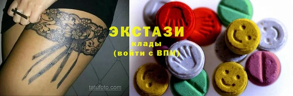 COCAINE Алексин
