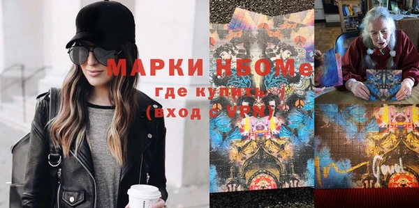 стафф Протвино