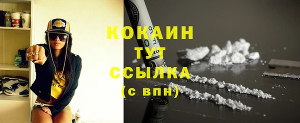 MDMA Россошь