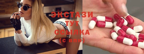 COCAINE Алексин