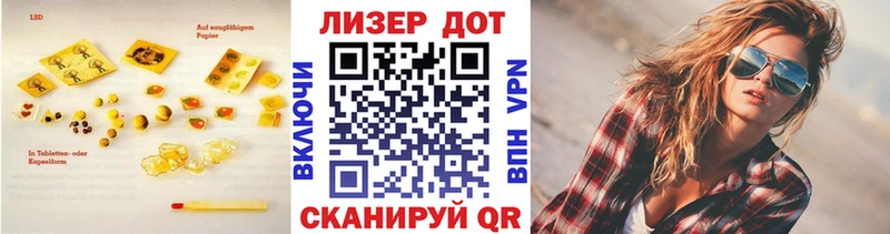 Лсд 25 экстази кислота  купить  цена  Спасск 