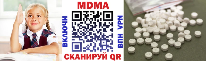 MDMA VHQ  Спасск 