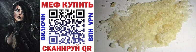 Меф 4 MMC  где найти наркотики  Спасск 