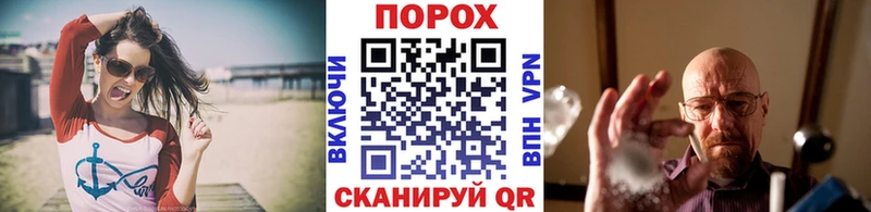 магазин продажи наркотиков  Спасск  KRAKEN зеркало  Метамфетамин пудра 